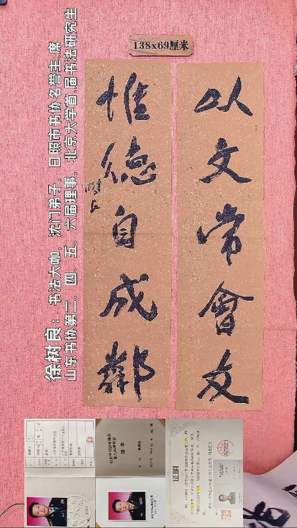 书法131          徐老师书法作品