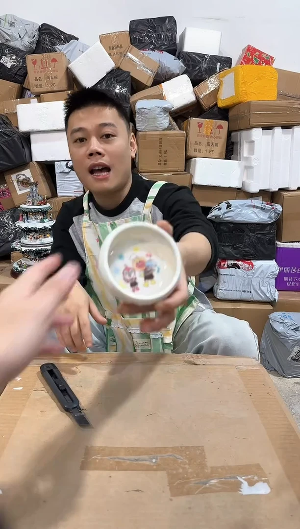 瓷片592-x孤品默认微瑕不退不换