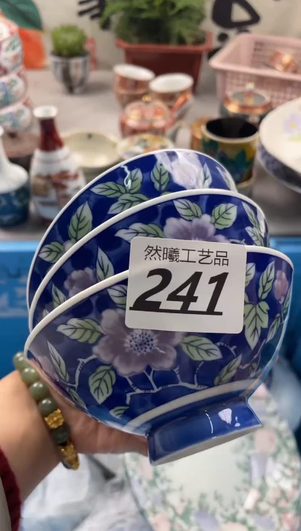 【闪购商品】瓷片241