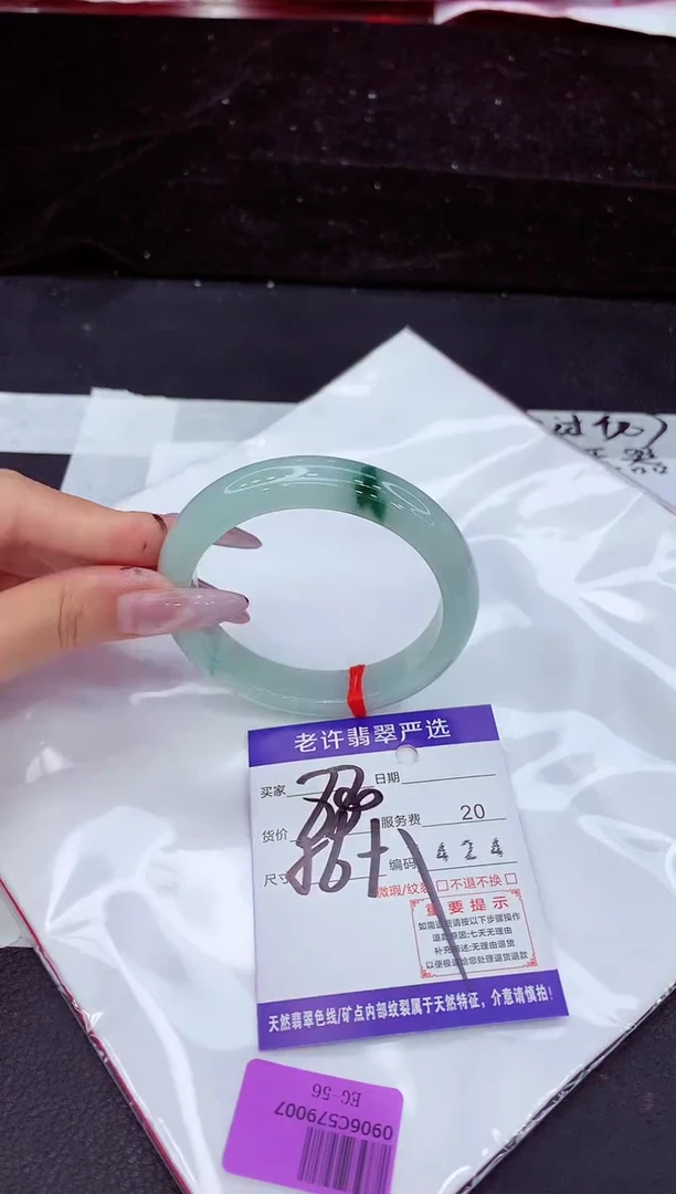 未镶嵌手镯翡翠1