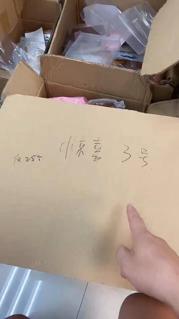 惊喜3号慢回弹玩具，无售后