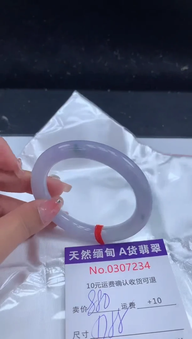 【闪购商品】翡翠手镯未镶嵌有纹，完美者勿拍