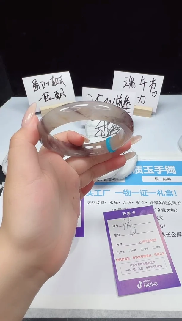 石英质玉手镯未镶嵌136--60  金丝玉