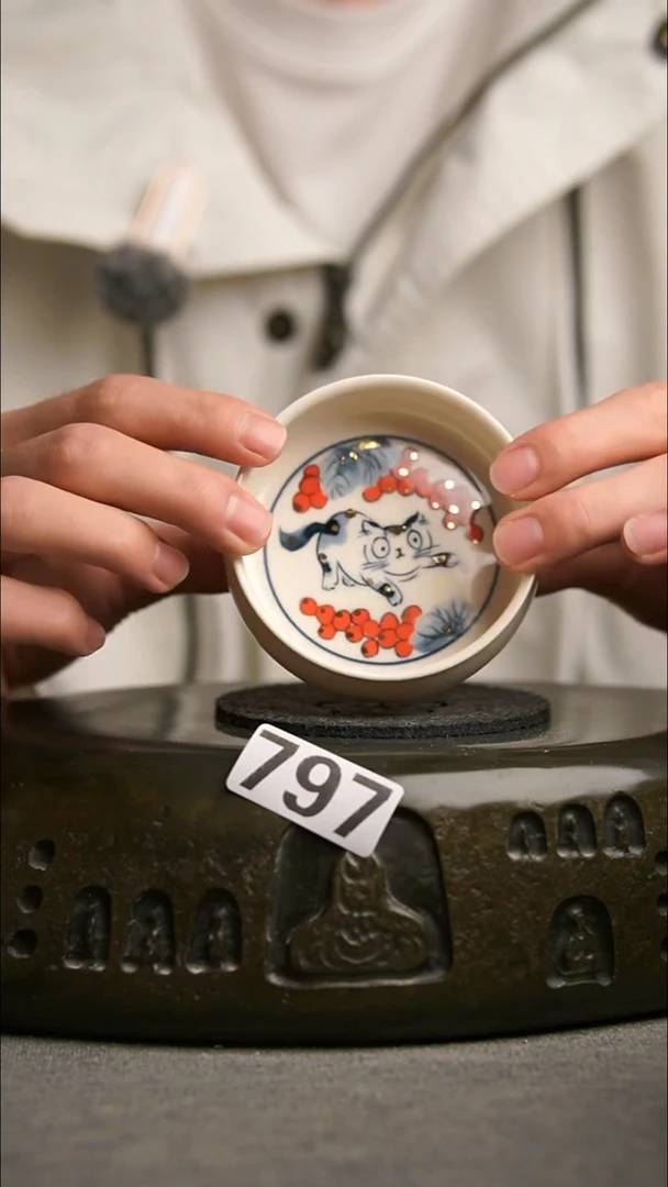 797景德镇陶瓷茶器系列