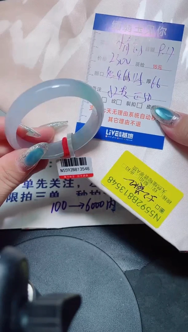 未镶嵌手镯翡翠?****?52贵/13548