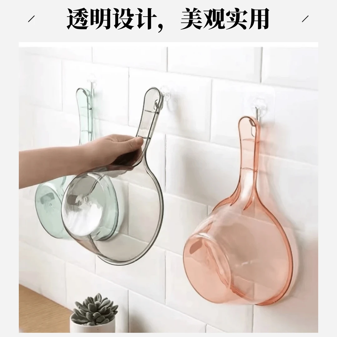 【2个装】家用厨房加厚水舀抗摔透明长柄大号舀水