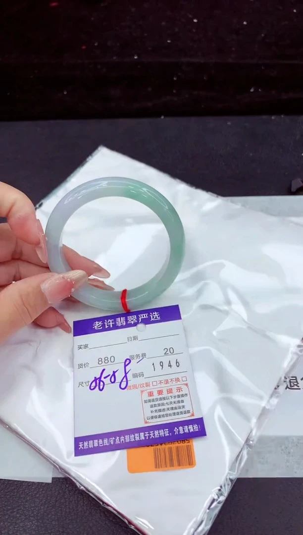 翡翠手镯未镶嵌11111111111