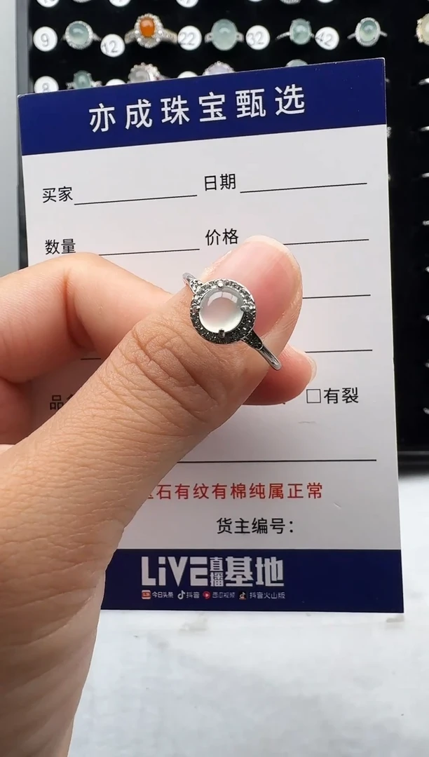 银S925镶嵌戒指翡翠5
