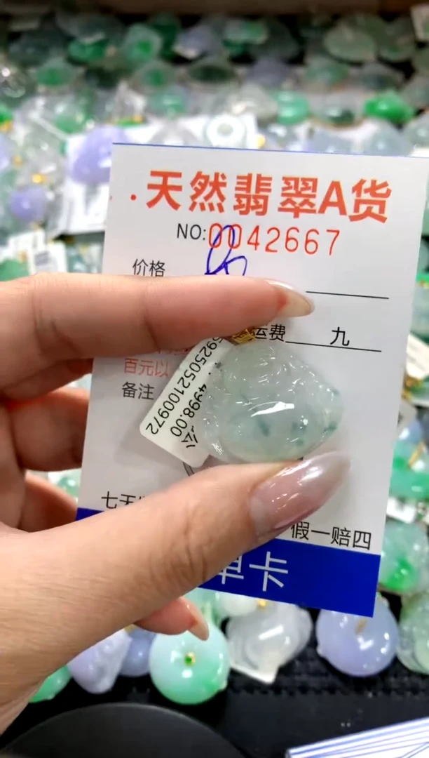 颈饰18K金镶嵌翡翠1