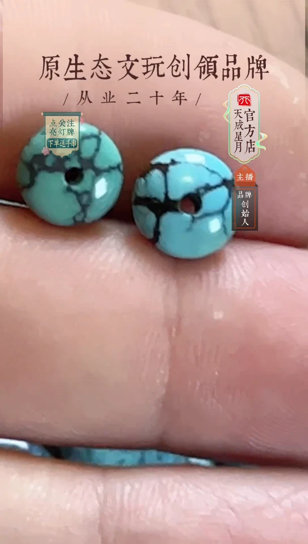 无非金属ls 8.8mm 一对