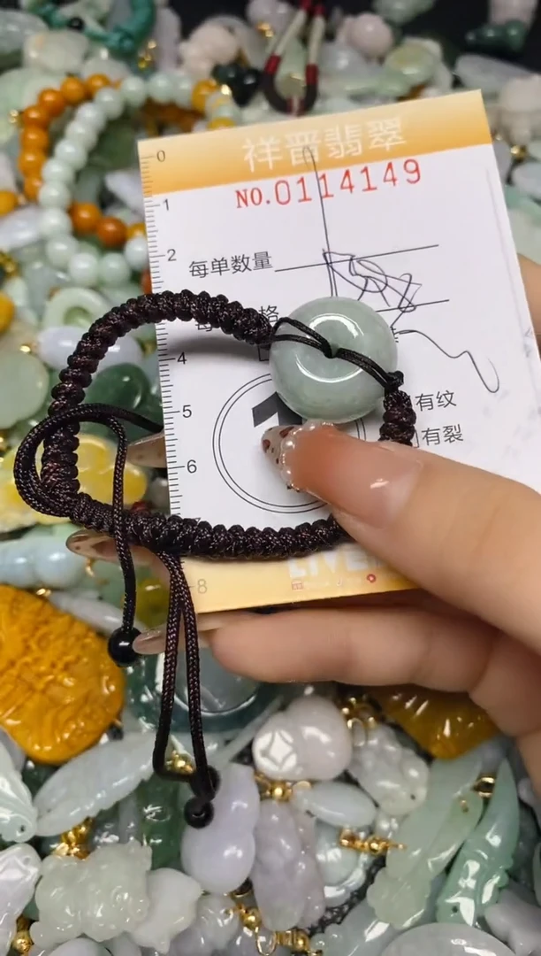 【闪购商品】翡翠颈饰未镶嵌闪购0114149多样性发其一