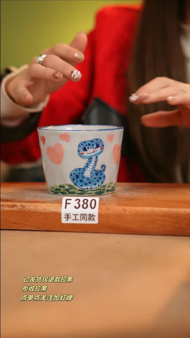 【闪购商品】其他F380十二器瓷器瓷器瓷器
