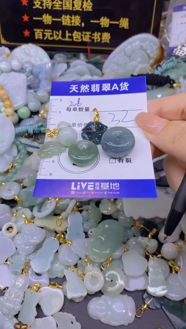 翡翠未镶嵌颈饰天然翡翠A货批量多样性发一件