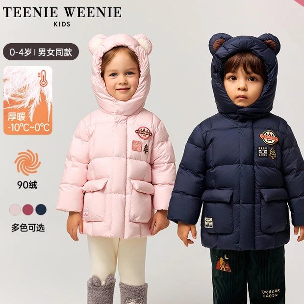 TeenieWeenieKids小熊童装中长熊耳轻暖蓬松羽绒服T0JD258976I