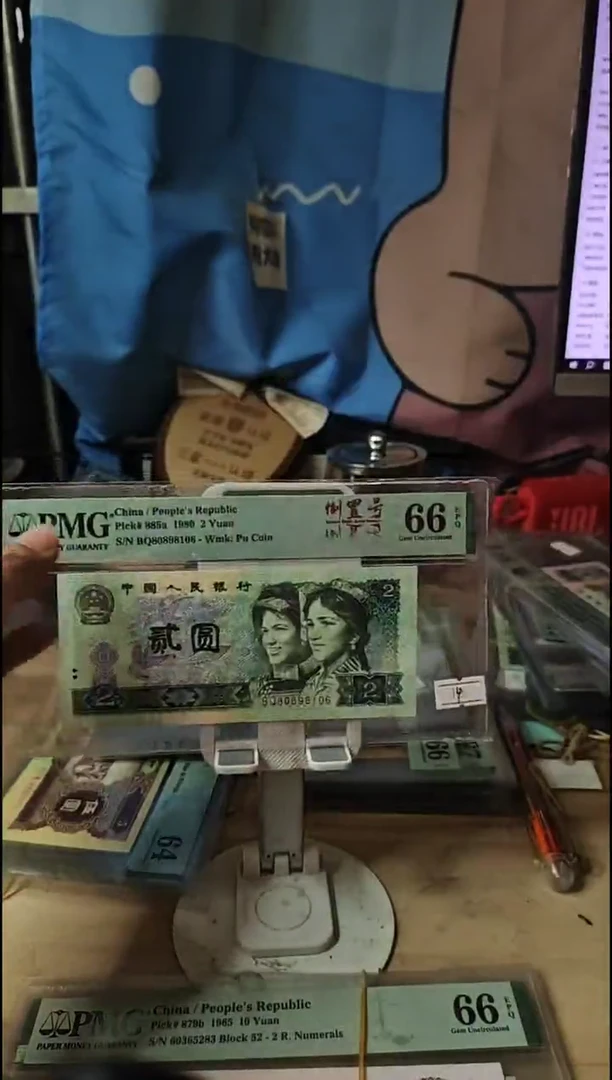 金玉幽王66分倒置号80898106！