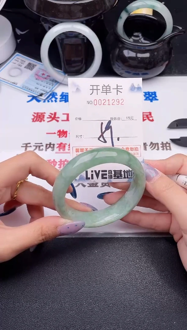 翡翠手镯未镶嵌92