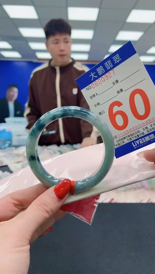 未镶嵌手镯翡翠a AAAAAAAAAA