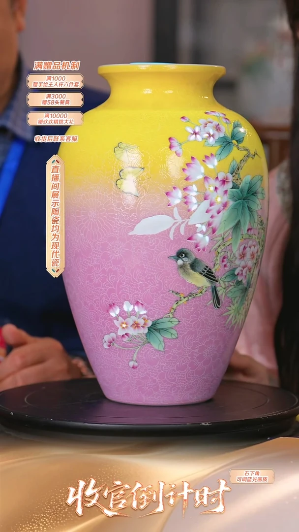 瓷片高维东*流水45