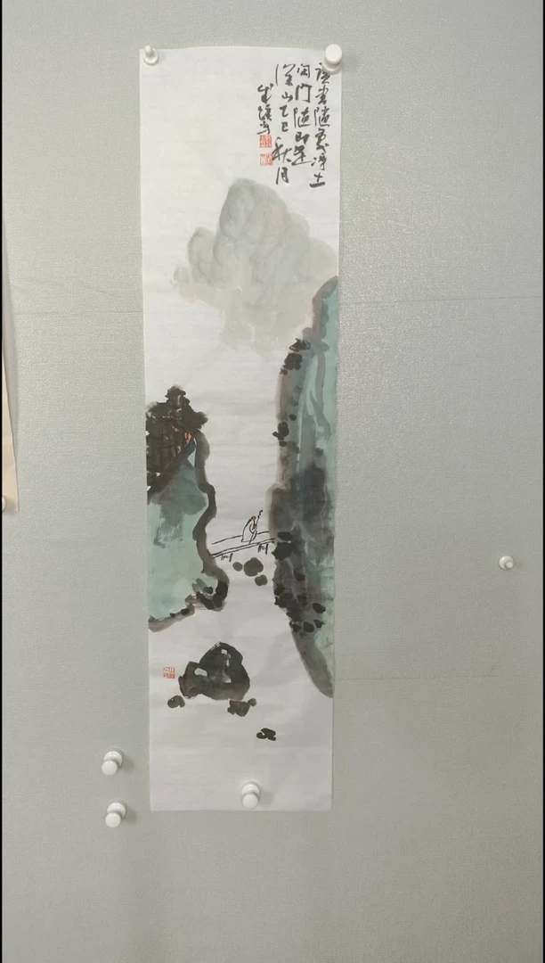 国画4567890-09876543234567823456
