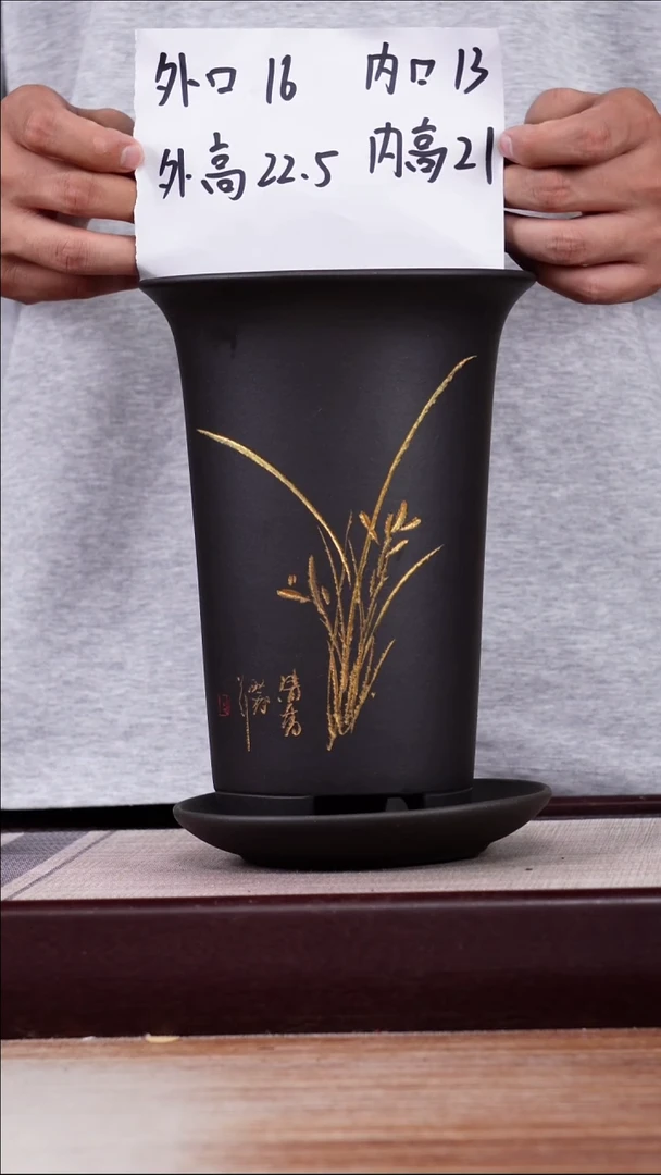 紫砂花盆黑泥中号画线一只带拖