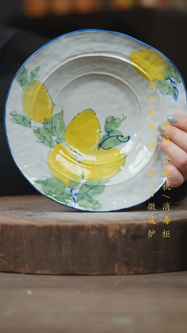 瓷片景德镇高温釉下彩（食品级）