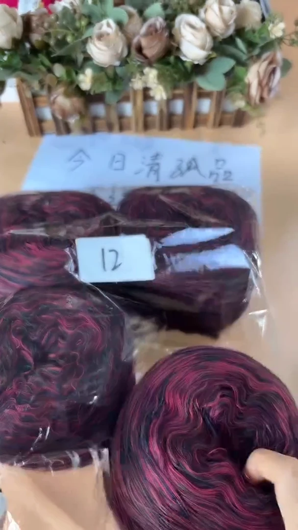 羊毛丝光羊毛线花式线12