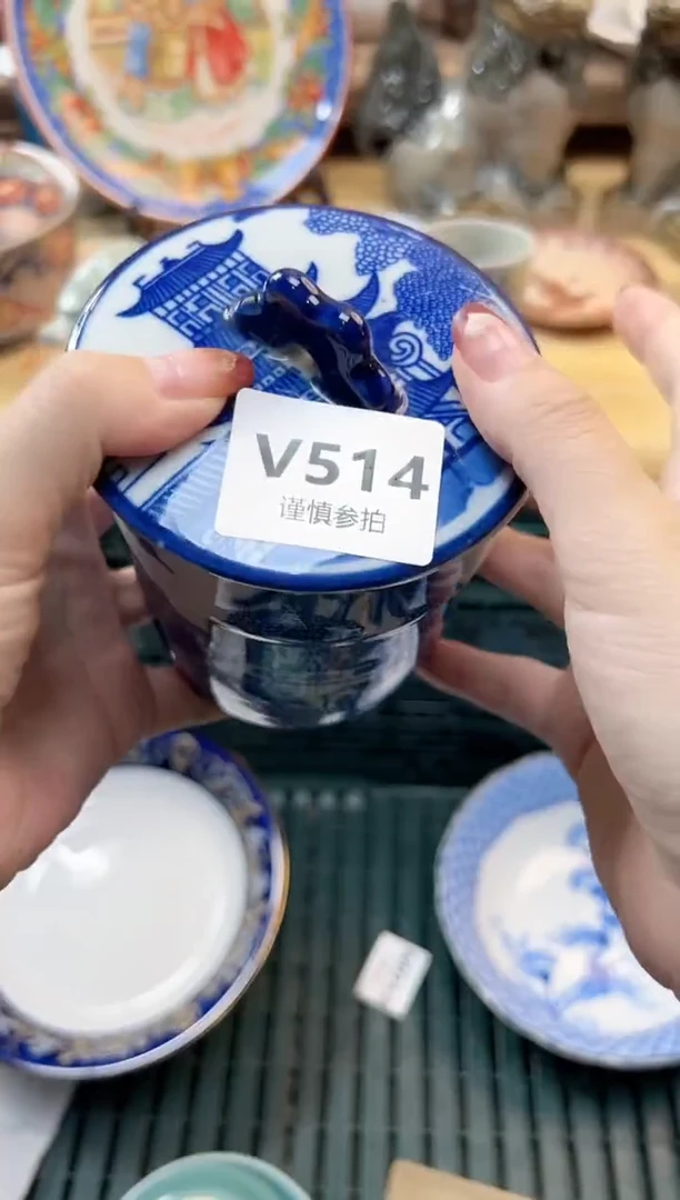 瓷片开***。 514