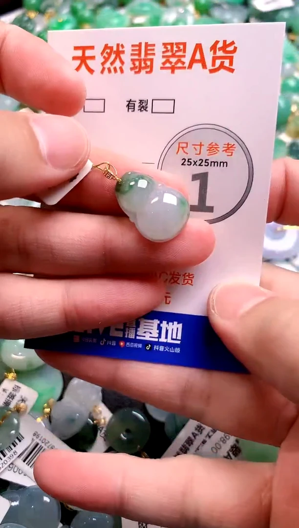 颈饰18K金镶嵌翡翠0531017466
