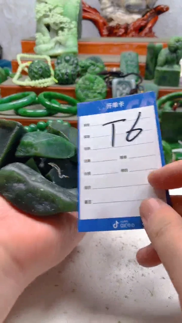 和田玉未镶嵌珠宝半成品1