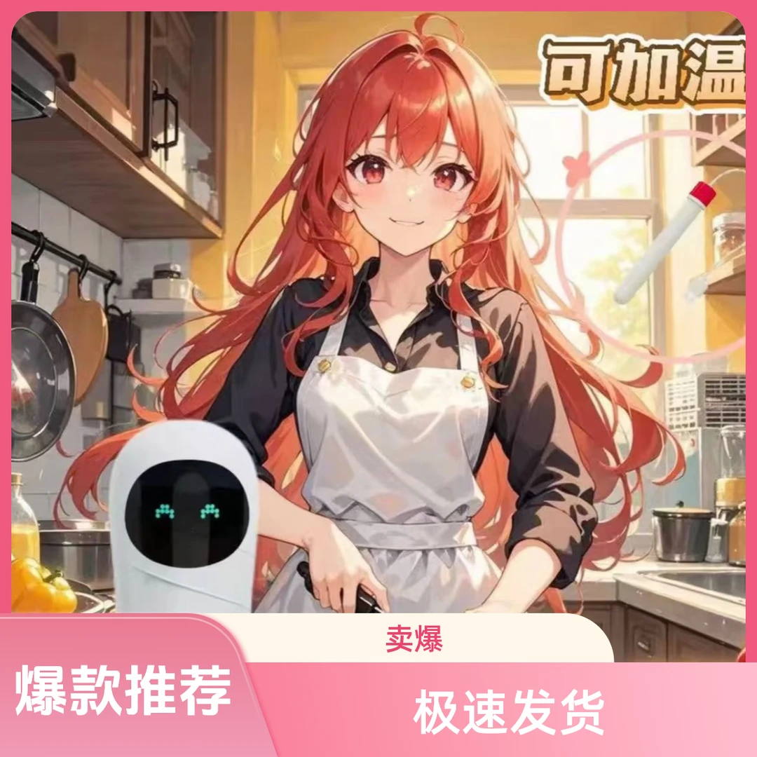 榨汁家用好物释放双手便携小家电辅食研磨器GQ