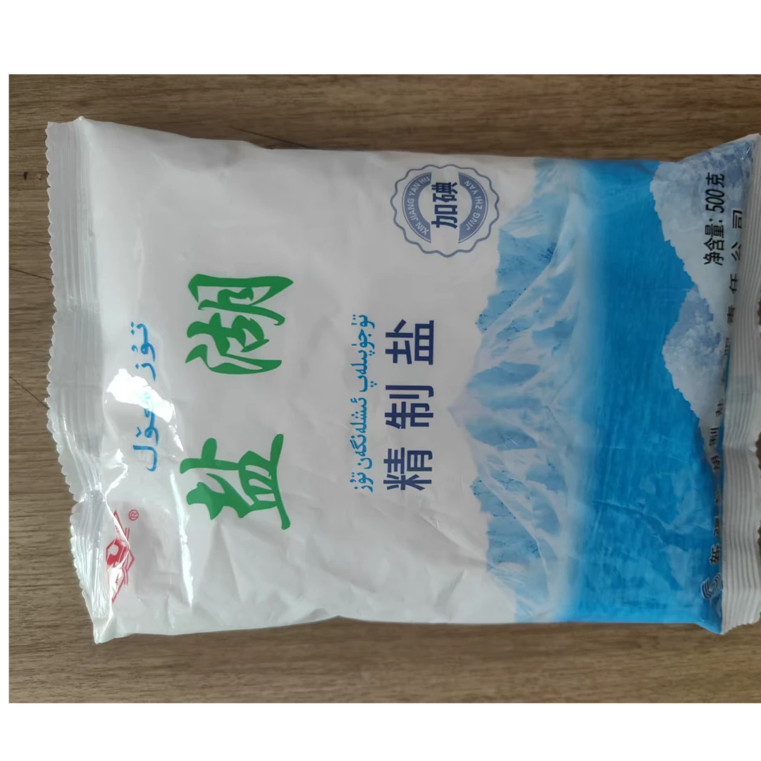 食盐تۇز  كول