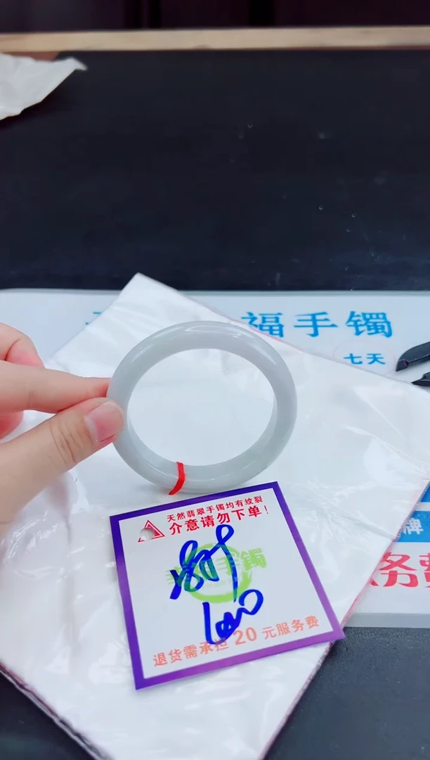 未镶嵌手镯翡翠天然缅甸翡翠A货！A货！A货！A货！A货！