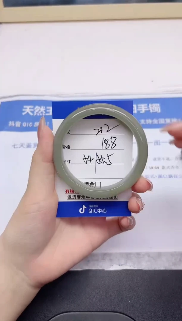石英质玉手镯未镶嵌202-55.5