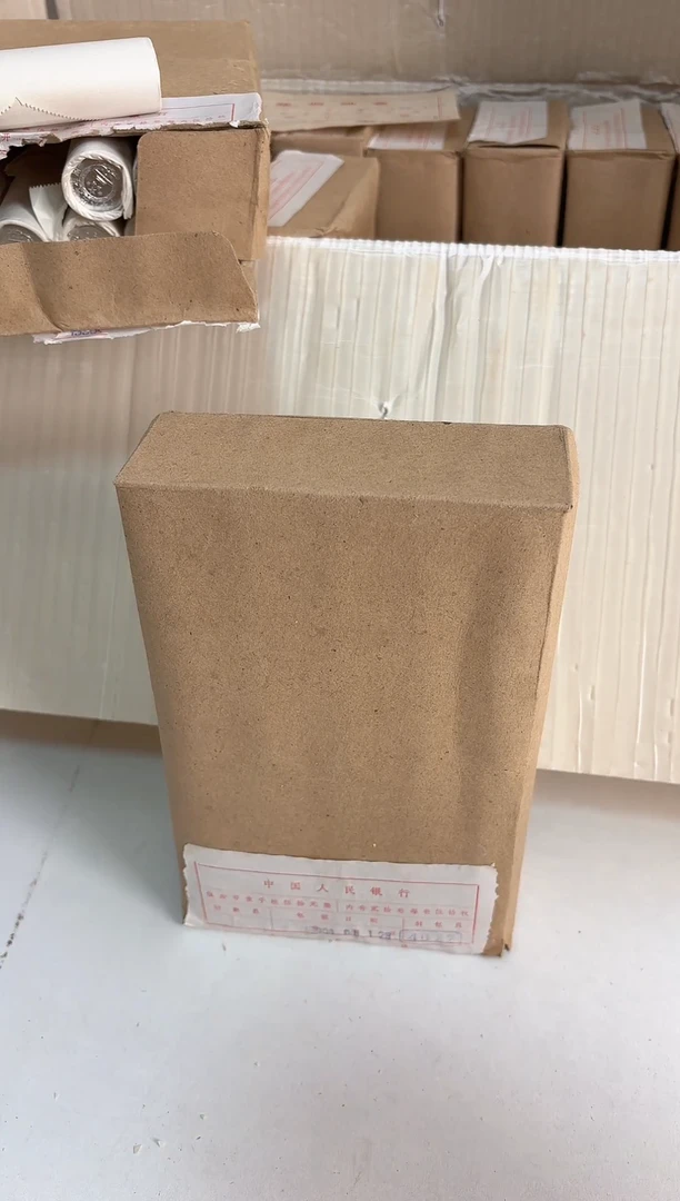 整盒 法定货币原封原盒原厂封装 885