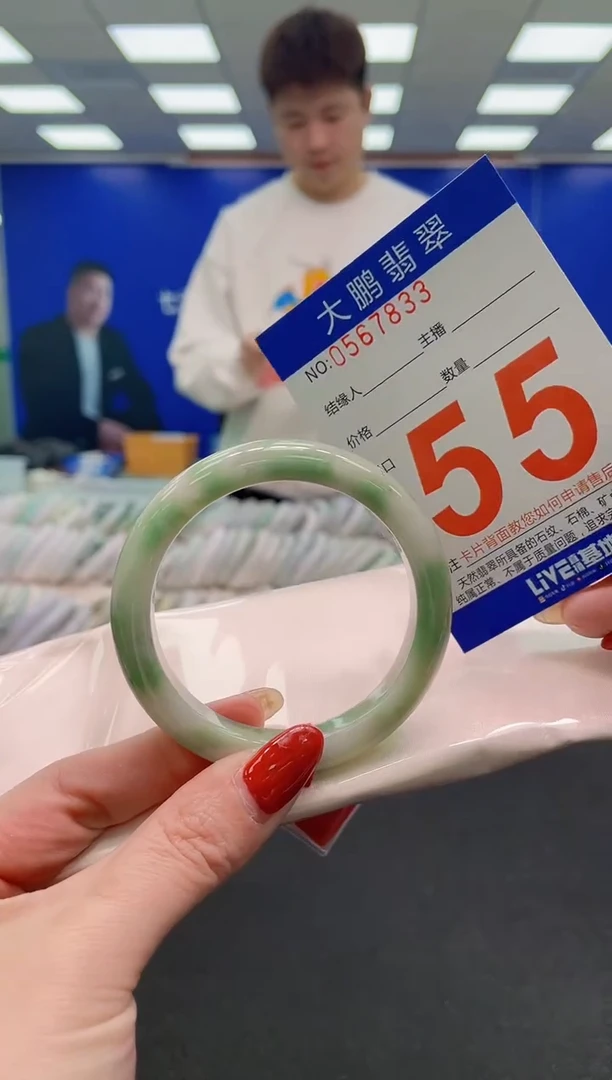 未镶嵌手镯翡翠AAAAAAAAAA