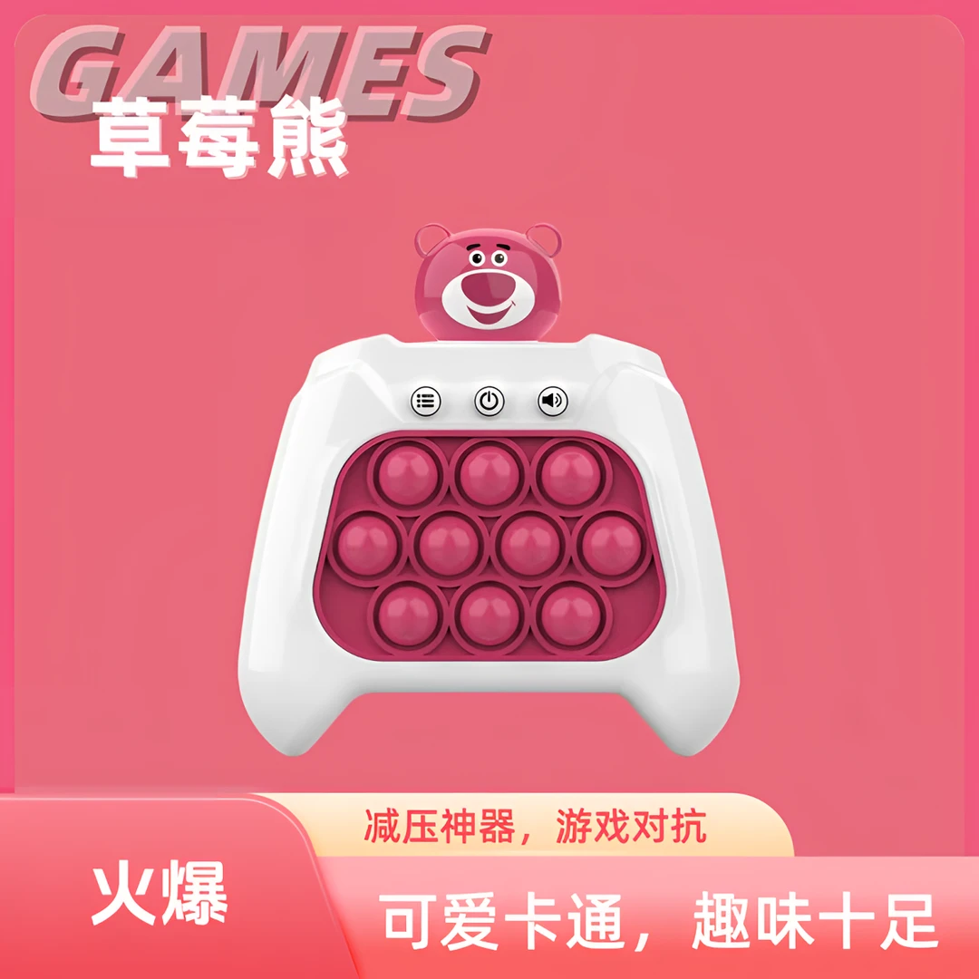 儿童按按乐闯关玩具护眼速推游戏机思维专注力逻辑解压打地鼠机