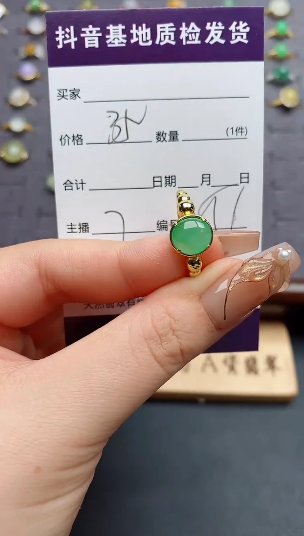 银S925镶嵌戒指翡翠.