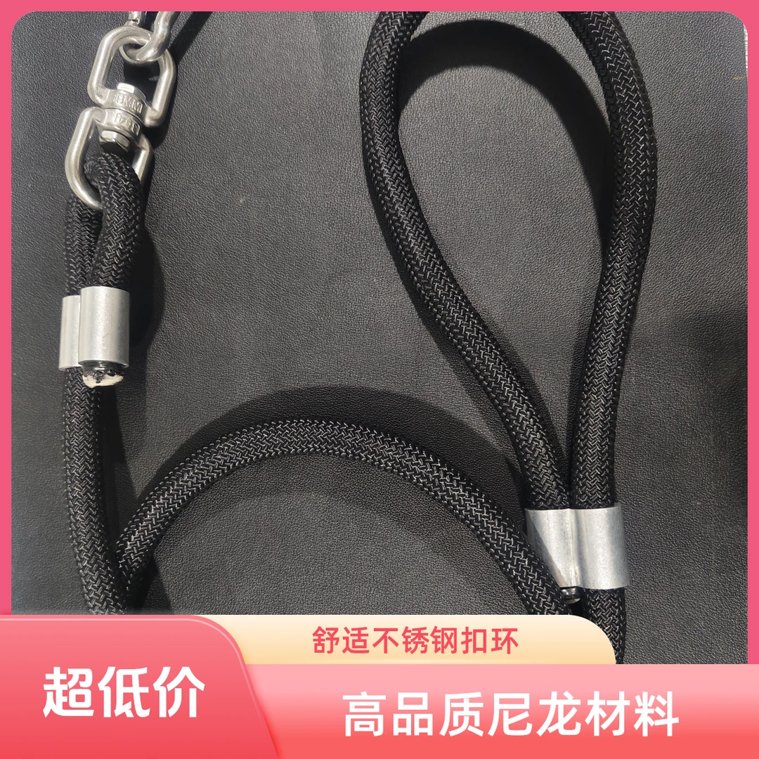 加粗尼龙牵引绳+M8不锈钢八字转圜+M8不锈钢锁扣