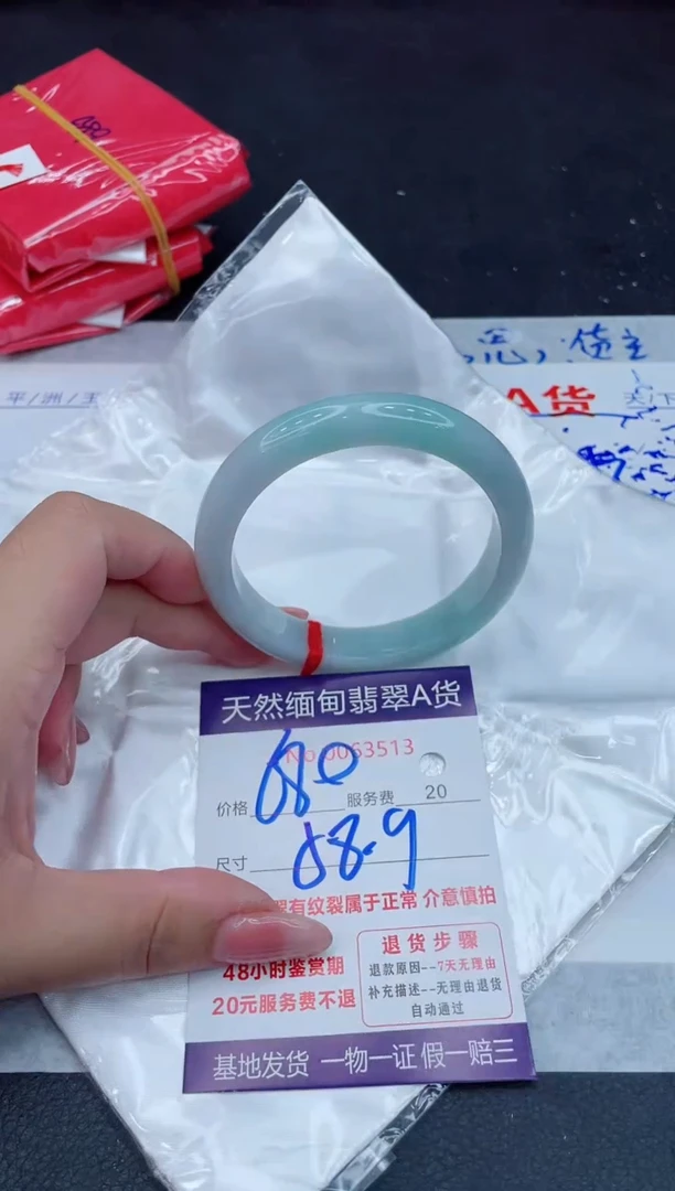 翡翠手镯未镶嵌680.00000