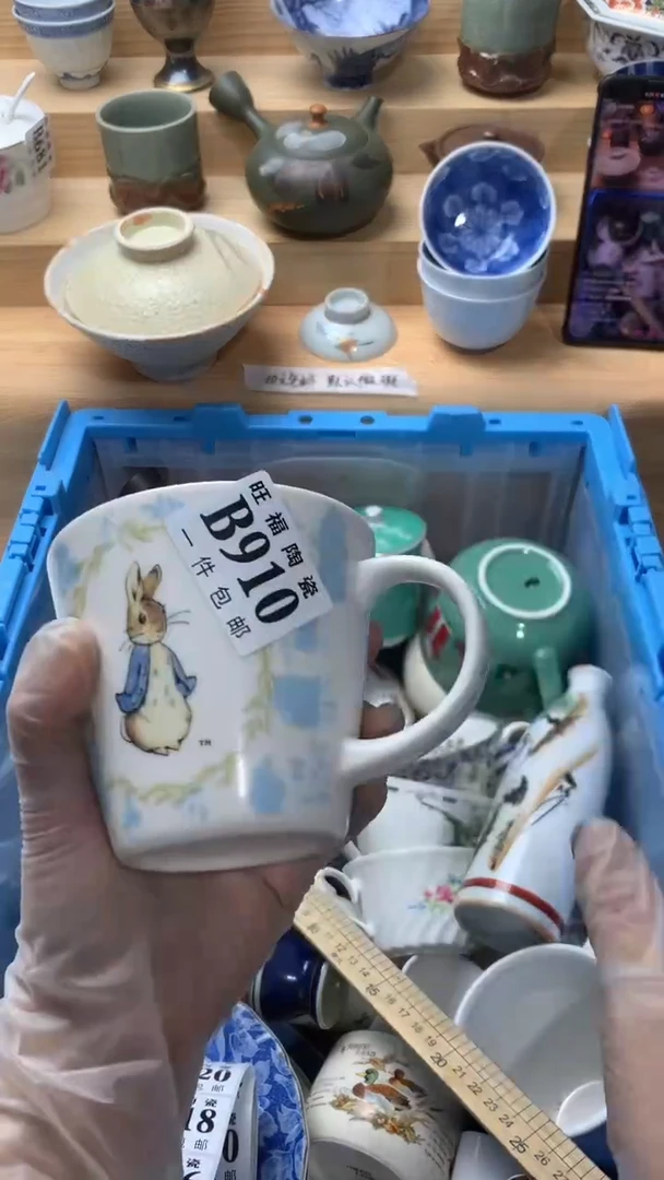 瓷片桃**酱校长美瓷一号商品