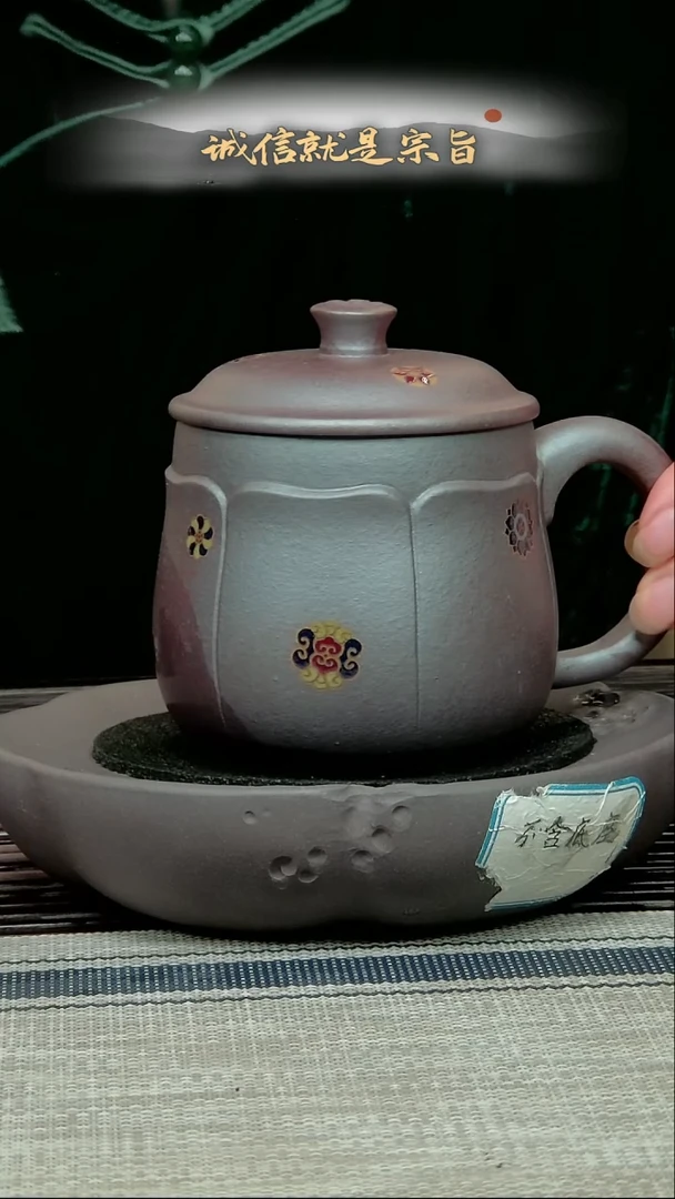 茶杯紫砂3540153415304313