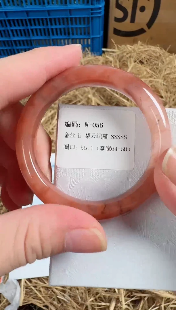 未镶嵌手镯石英质玉W-056