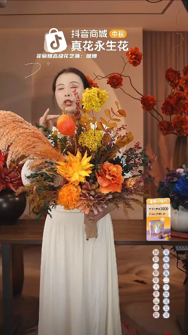 ：        单花束
