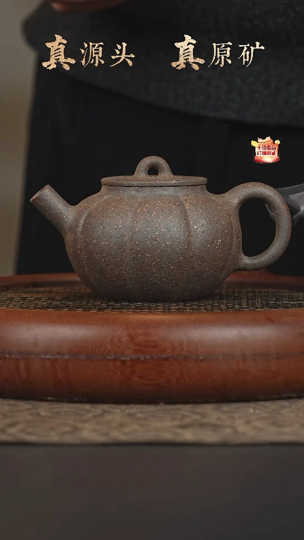 茶壶紫砂4a42铁星泥筋纹器250cc