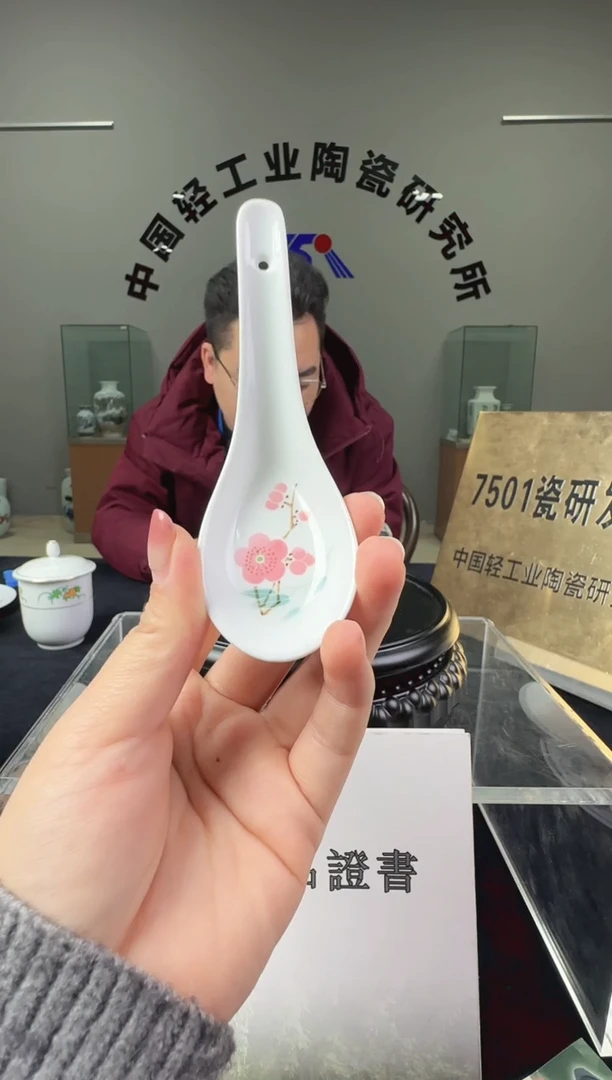 瓷翠竹红梅小汤勺