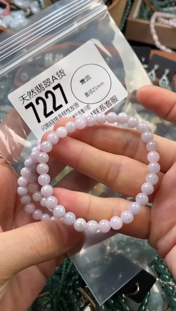 颈饰未镶嵌翡翠多样性发其一7227