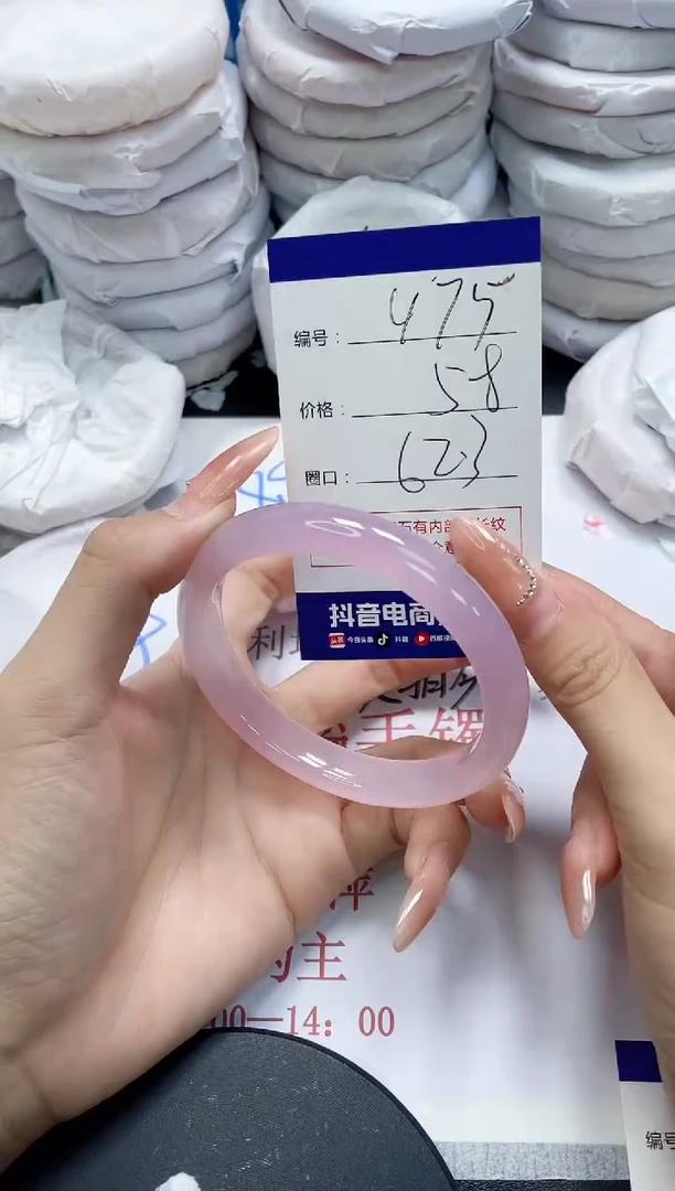 未镶嵌手镯玛瑙/玉髓475