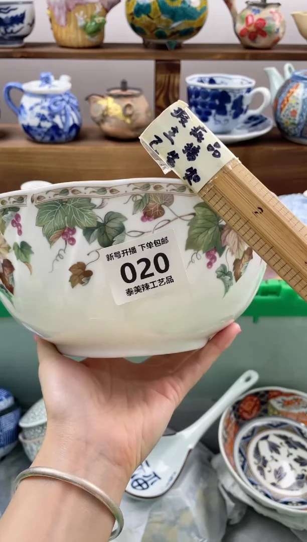 瓷片灬***逺20包邮 新疆西藏200包邮