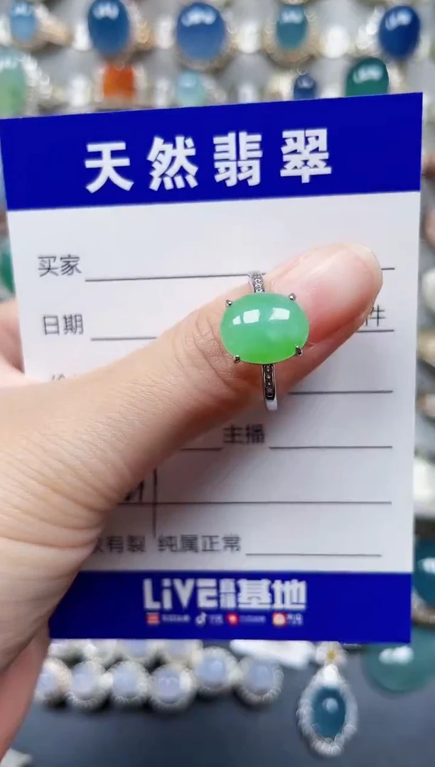 银S925镶嵌戒指翡翠207