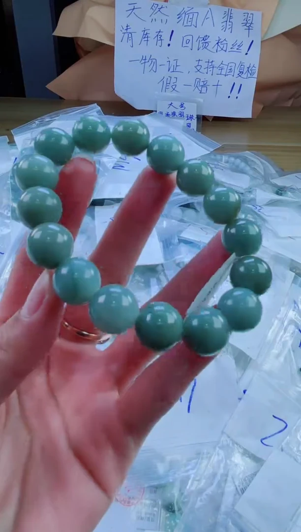 翡翠戒指未镶嵌珠串